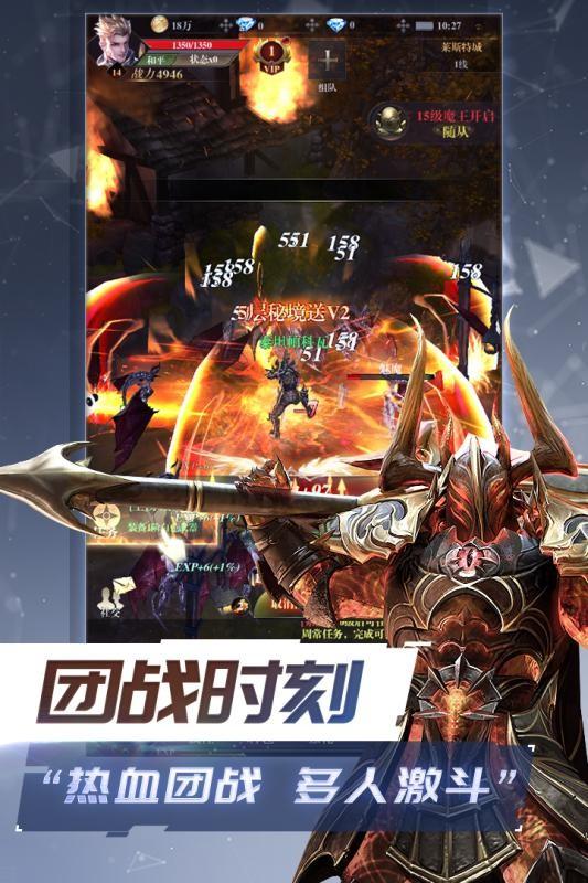 天堂之光礼包版