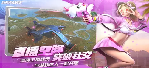 终结战场