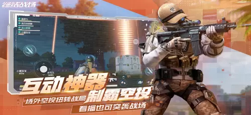 终结战场