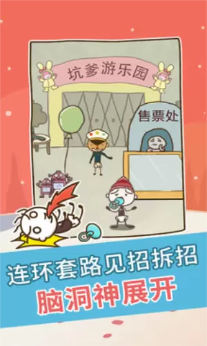史小坑的爆笑生活1