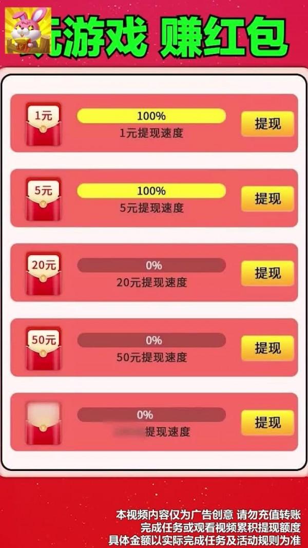 全民来丰收正式版无限金币版