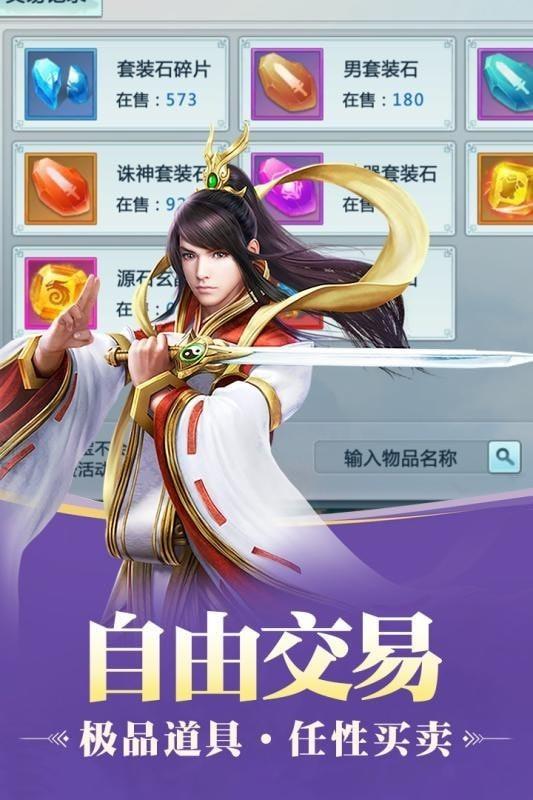 九仙传