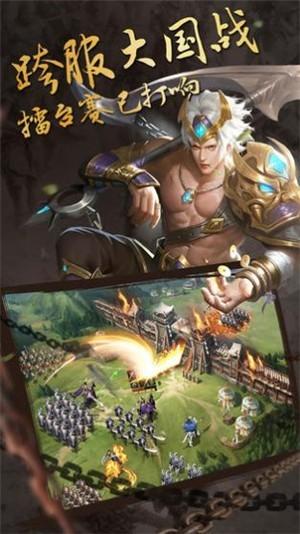 古战略无双