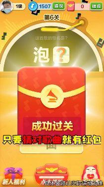 空中冲冲冲