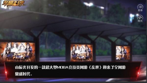 电竞之荣耀归来修改版
