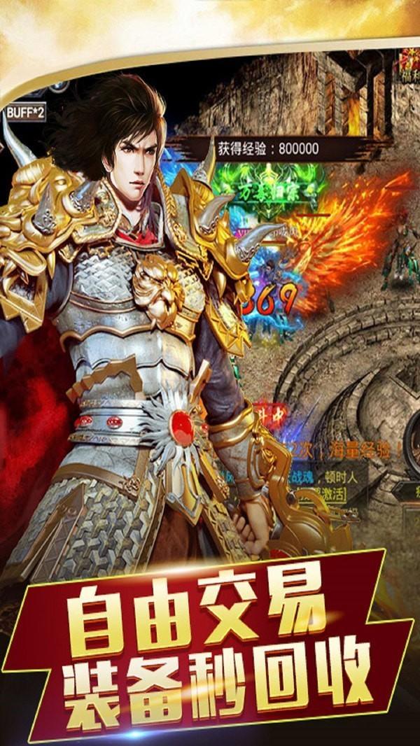 时空战神