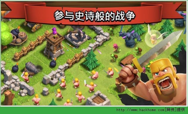 部落冲突