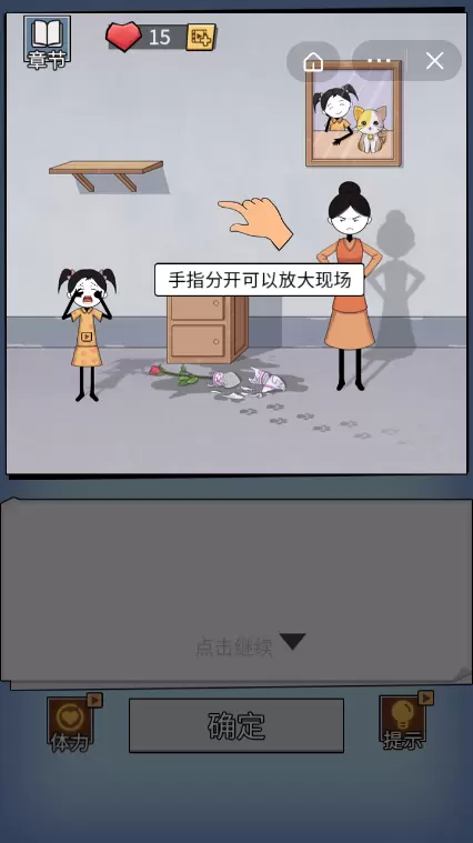 名侦探柯北手机版