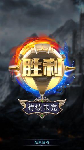 觉醒之刃帝国出征
