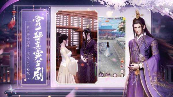 盛唐浮生绘