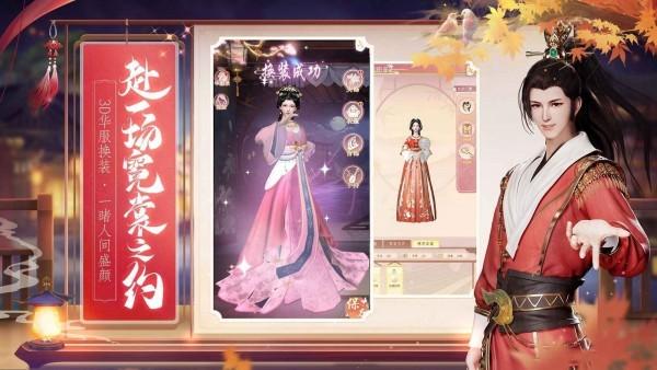 盛唐浮生绘