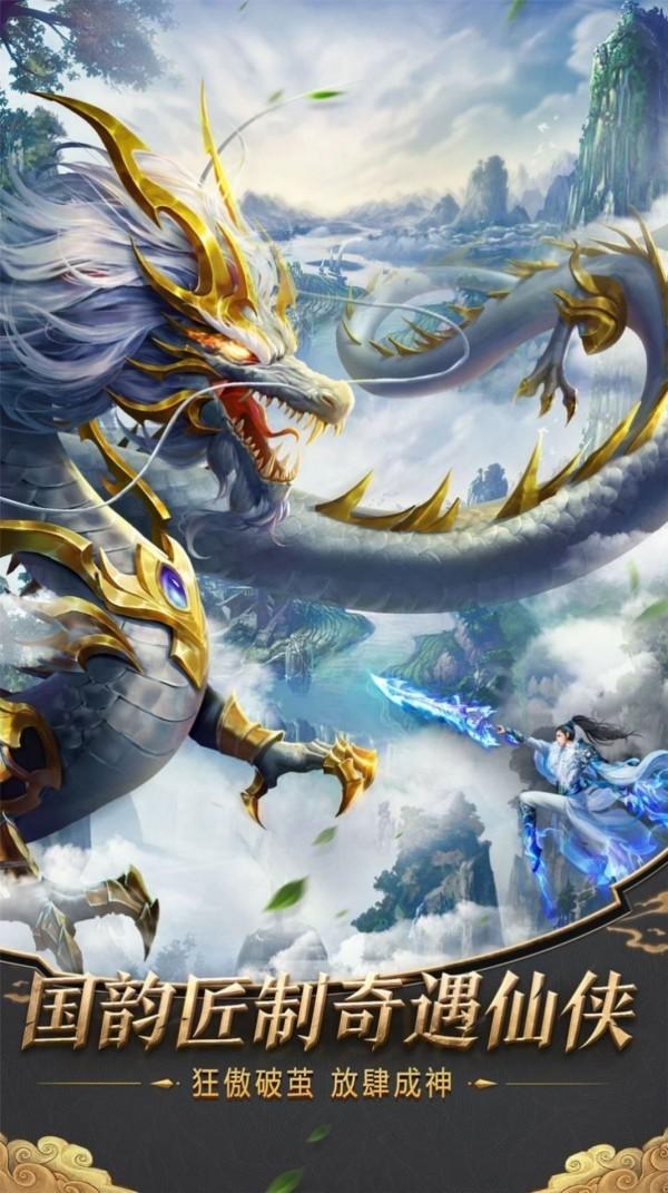 三生之劫修改版