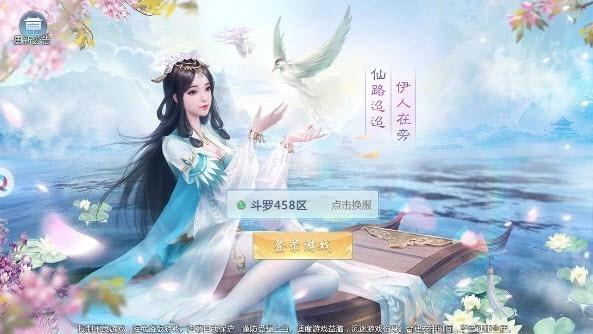 不灭战帝