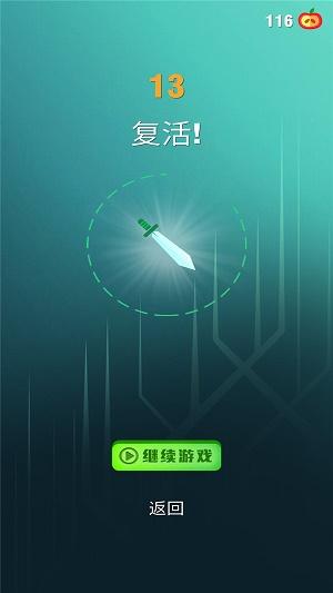 抖音最强飞刀公民