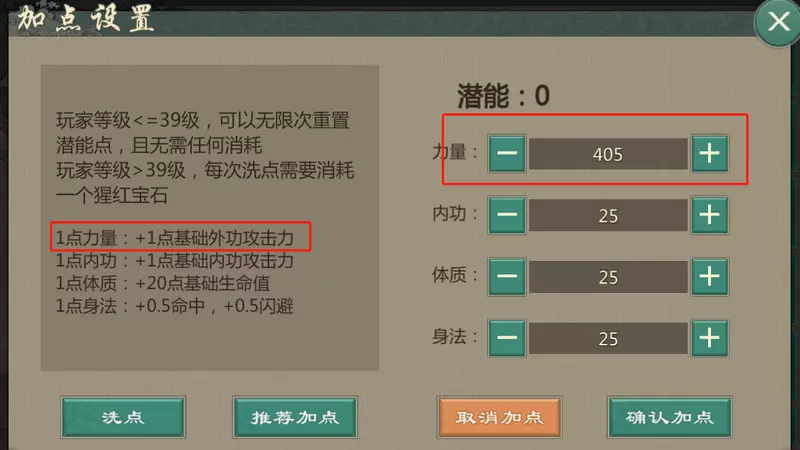菜鸟下载2
