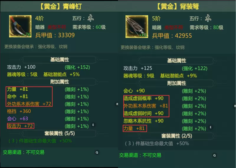 菜鸟下载5