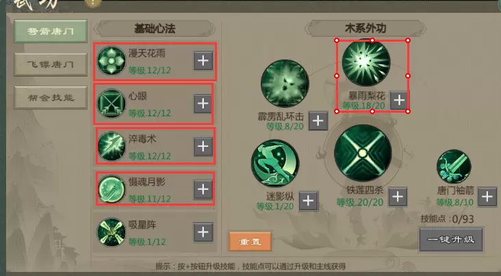 菜鸟下载8
