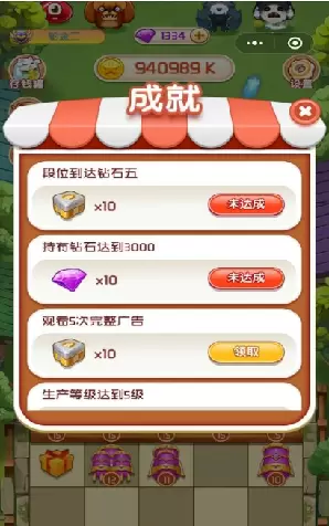 怪物TD合成塔防