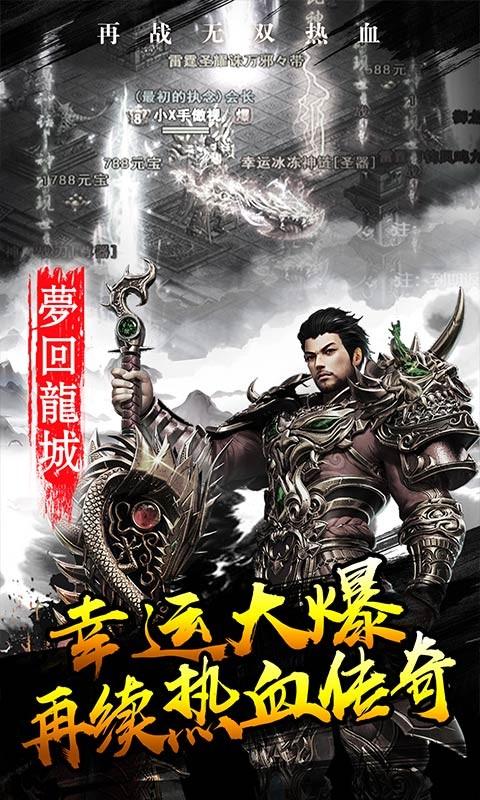 幻化之锋