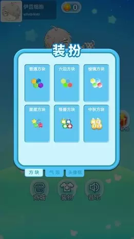 伊莔细胞