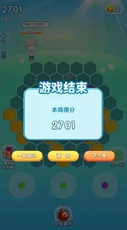 伊莔细胞