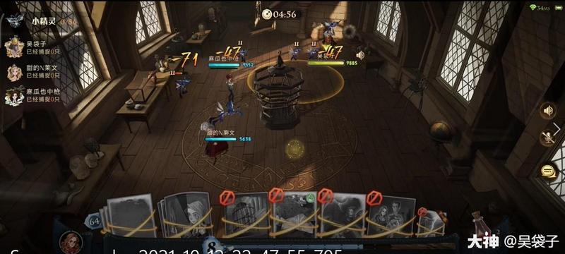 哈利波特魔法觉醒黑魔法防御课机制介绍