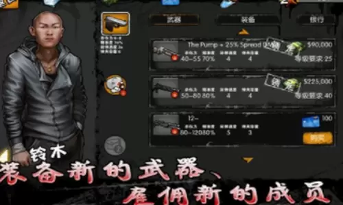 街头风云