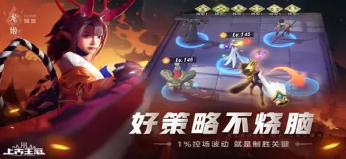 上古王冠