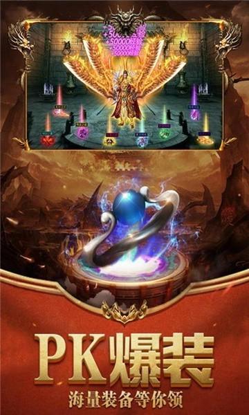 苍穹神器单职业版