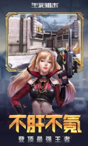 花样联盟