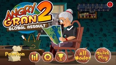 愤怒的老奶奶赚金版