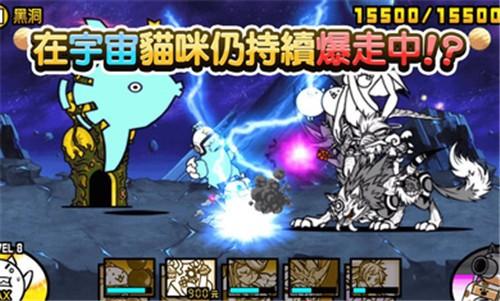 猫咪大战争10.10.0