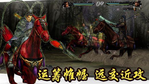 三国志11