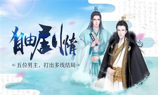 记情成卷闪艺修改版