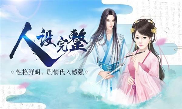 记情成卷闪艺修改版