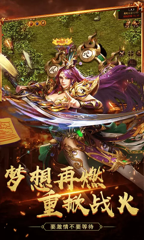 王者永恒之散人打金
