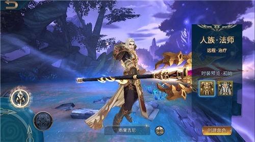 暗黑破晓无限金币版