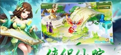 口袋妖仙