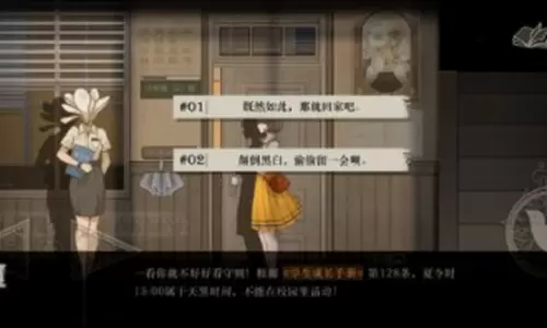 Lost未至之境