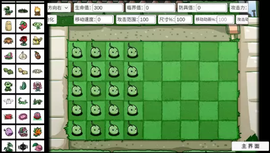 活死人之园礼包版