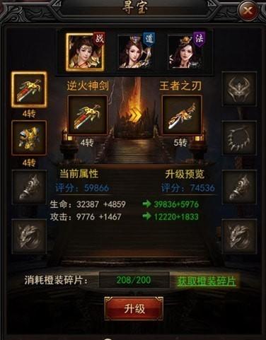 极品神途
