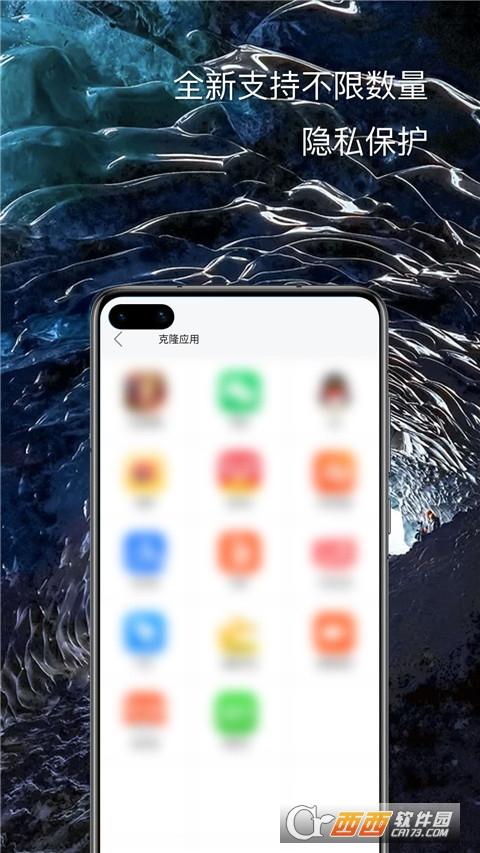 微信多开悟空免费分身悟空分身