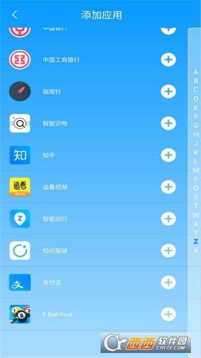 多开大师分身版