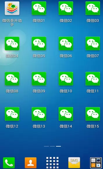 微信6.3.6多开多开助手7.0.0.1030免费版