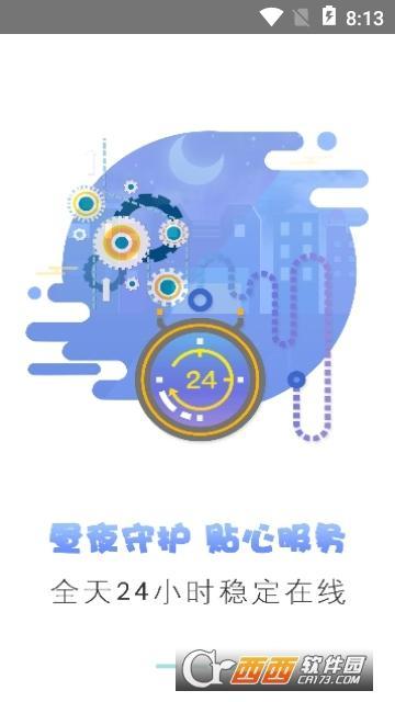 V5多开器手机版1.1.446