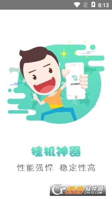 V5多开器手机版1.1.446