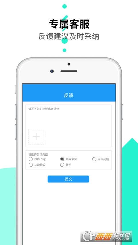 微商双开分身app最新版3.4.5 安卓版