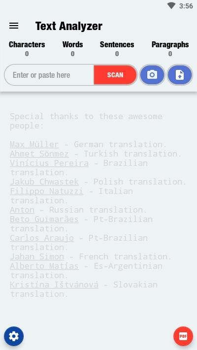 Text Analyzer文字分析器