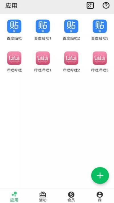 王者荣耀幻影分身