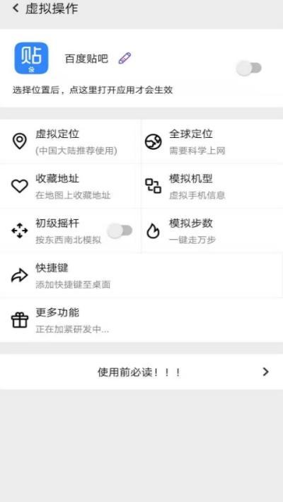 王者荣耀幻影分身